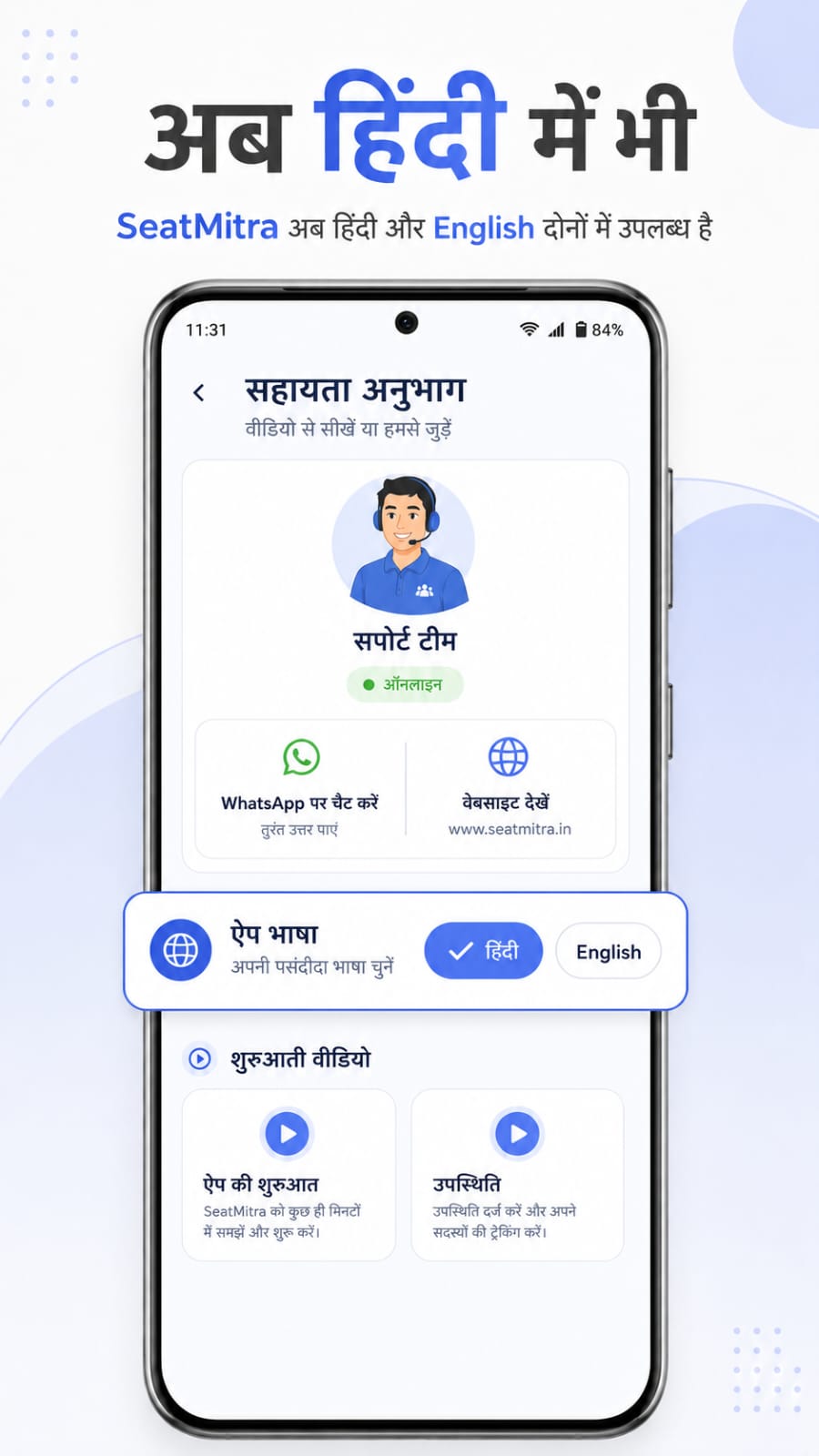 SeatMitra app screenshot 9